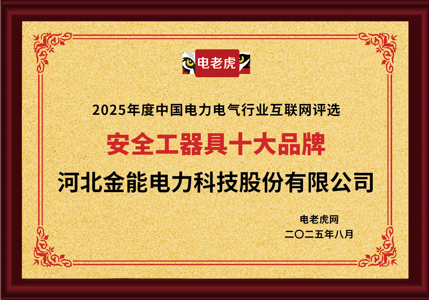 1-250R510122C11.png